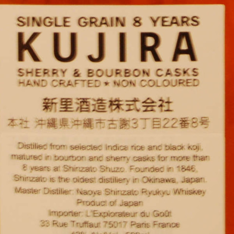 WHisky Japonais Kujira 8 ans Single grain